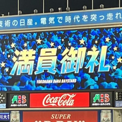 ベイぼやき専用 横浜DeNAベイスターズ 横浜優勝