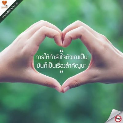 smileB247645's profile picture. ไม่มีใครหวนกลับไปแก้ไขอดีตได้  ฉะนั้นต้องทำวันนี้ให้ดีที่สุด