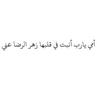 عَبِير نجّد . (@amo_s3) 's Twitter Profile Photo عَبِير نجّد . (@amo_s3) 's Twitter Profile Photo