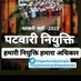 Devid krk (@4dinkapatwari) Twitter profile photo Devid krk (@4dinkapatwari) Twitter profile photo