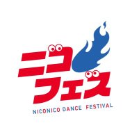 ニコフェス (@nicofes) 's Twitter Profile Photo ニコフェス (@nicofes) 's Twitter Profile Photo