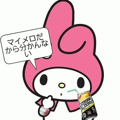 r__jlk's profile picture. JILUKA🛐/MAMA./トリカブト/電脳ヒメカ❤/NOCTURNAL BLOODLUST🦍/鐘ト銃声🌸/SHIVA☕/蟻🐰/MEJIBRAY🐱/DAMILA🐍/