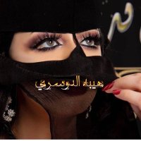 هےـِيےـبےـهےـِ 💗(@Habah502) 's Twitter Profile Photo