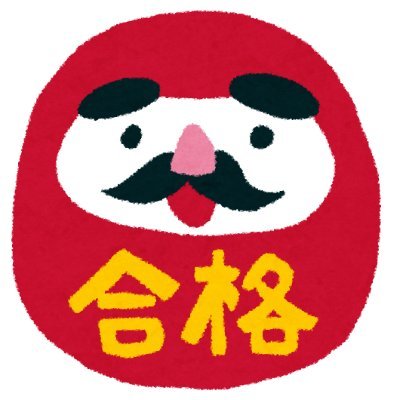内部監査/国内MBA卒/TOEIC810(4年位前)/CIA/簿記二級/★2024年中の目標①TOEIC810、②USCPA(FAR単位取得)→...→⑩変革リーダー