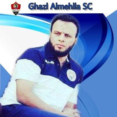 مدرب كرة قدم لأندية سعودية العين والوشم والذهب والعلمين ومصرية غزل المحلةو بلدية المحلة وصيد المحلة وفيوتشر
واتس مصرى ٠١٠٠١٤٢٤٦٣٦ واتس سعودى٠٥٥٦٠٧٩٣٥٨