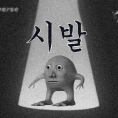 ghksdus_'s profile picture. thisisjusthis