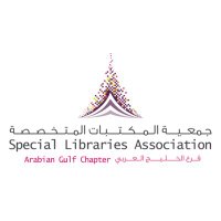 جمعية المكتبات المتخصصة - فرع الخليج العربي SLA (@sla_agc) 's Twitter Profile Photo جمعية المكتبات المتخصصة - فرع الخليج العربي SLA (@sla_agc) 's Twitter Profile Photo