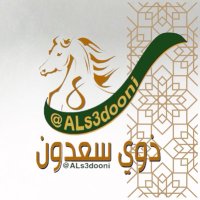 ذوي سعدون الرسمي(@ALs3dooni) 's Twitter Profile Photo