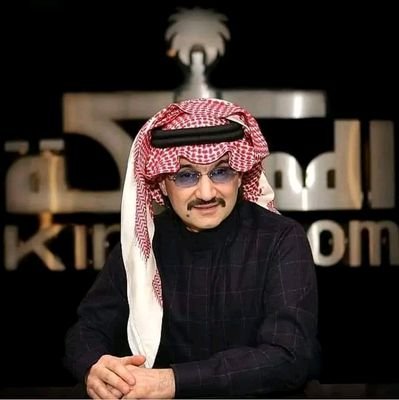 Bienvenue au bureau de Son Altesse le Prince Al-Waleed bin Talal • - Veuillez nous fournir les données suivantes. ----------------------------------------------