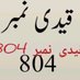 nazinazar (@nazianazarkhan) Twitter profile photo nazinazar (@nazianazarkhan) Twitter profile photo
