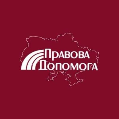 prav0vadopomoga's profile picture. Наша ціль - змінити стандарт надання юридичних послуг в Україні! Ми хочемо, щоб отримати такі послуги в інтернеті можна було просто та ефективно.