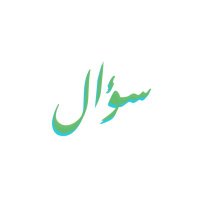 سؤال وإجابة (@quttwee) Twitter profile photo