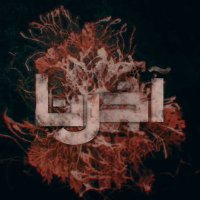 آخِرُنا | TLOU AR(@TLOUSeries_Ar) 's Twitter Profileg