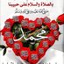 🥀🌷🌲🌹بناتي حياتي🌹🌷🌲🥀 (@bntyyty11) Twitter profile photo 🥀🌷🌲🌹بناتي حياتي🌹🌷🌲🥀 (@bntyyty11) Twitter profile photo