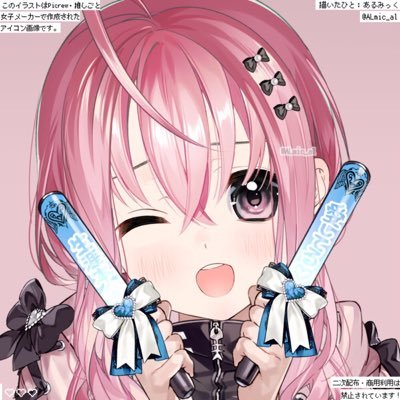浅桜ありさ🎀💕さんのプロフィール画像