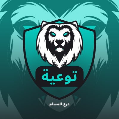 التنوير الحقيقي هو تنوير الوحيين للعقول والقلوب، التنويريون الحقيقيون هم الدعاة الى الكتاب والسنة