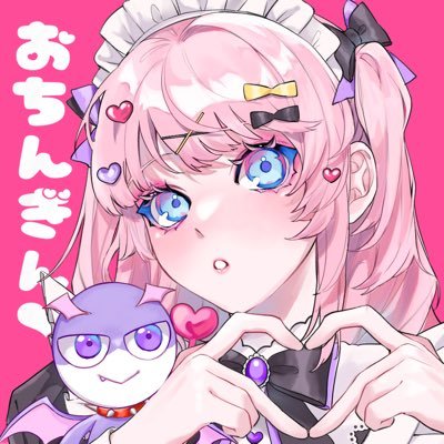 おちんぎん@渡邊さんのプロフィール画像