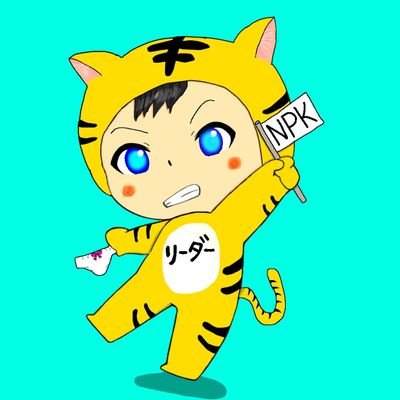 NPKってクランやってます!
division2 PUBG APEX等々!
楽しくやってますんで生温かくかまって下さい!
リーダーって呼ばれると喜ぶので差し支えなければリーダーとお呼びください!PSID NPK_lshikaz Steam 1683677885
YouTubeのチャンネル登録お願いします!