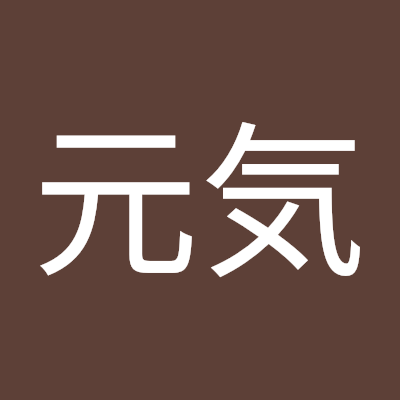 目が見えないし、空気も読めにくい男性です。気軽に無言でフォローも大丈夫です。よろしくお願いします。むしろ楽しみなので。でもエロは罰。youtubeもやり始めました。 https://t.co/hGjmQgUULi
