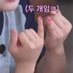 unha ROSA do changbin (@oterrordatuaex) Twitter profile photo unha ROSA do changbin (@oterrordatuaex) Twitter profile photo