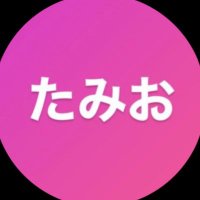 γγΏγπ (@o1m01) 's Twitter Profile