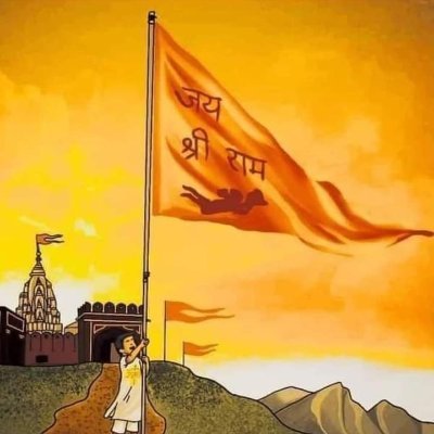 RSS ⚡🚩🇮🇳 JAI SHREE RAM⚡🙏
 TARGET AKHAND BHARAT