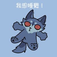 狼煌 (@dru6mws3zx5ljo1) 's Twitter Profile