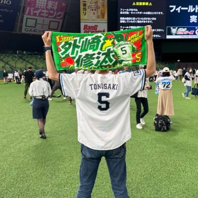 誤ってアカウントを削除してしまいました。再びフォローさせてもらいますがよろしくお願いします。西武ライオンズの優勝を願って現地にも足を運び応援しています📣 箱推しですが外崎、源田、ネビン推してます!無言フォローすみません。