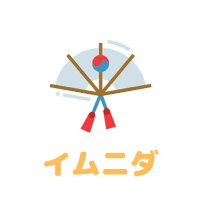 オッズ20倍以下のグリグリに厚張りだ。傾斜かけて払戻3〜4倍ぐらいを意識してるぜ。グリグリでも勝てる資金配分覗いてってくれ！ボート関連の人フォロバする。