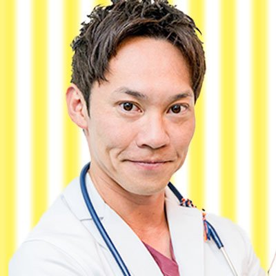 内科医 橋本将吉(ハシモトマサヨシ/ドクターハッシー) (@karada_plan) / X 内科医 橋本将吉(ハシモトマサヨシ/ドクターハッシー) (@karada_plan) / X