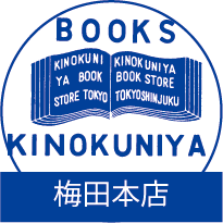 公式】『田中圭 40th Anniversary プレミアムBOOK』(発売記念 公式】『田中圭 40th Anniversary プレミアムBOOK』(発売記念