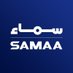 SAMAA TV (@SAMAATV) Twitter profile photo
