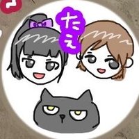 ☺︎たえちゃん☺︎(@10no_cat) 's Twitter Profile Photo