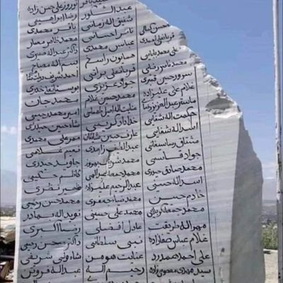 وطندارم بیا آزاده باشیم-برای هم بجان آماده باشیم
نباید بیتفاوت بار دیگر-مسافرهای روی جاده باشیم.