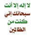 الهاشمي (( المملكة بلاد الإسلام والسنة )) (@abwalhsynalhas1) Twitter profile photo