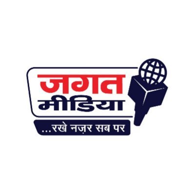 जनहित से जुड़े मुद्दों पर चर्चाएं करना एवं सरकार तथा प्रशासन तक पहुंचाना...
