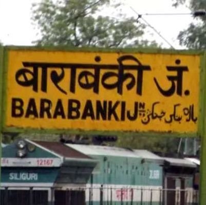 we are digital news handle of District #Barabanki ( UP 41 )
Get updates what's Happening Around in your city I