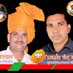 PRAKASH CHAND MEENA sarpanch (рдореЛрджреА рдХрд╛ рдкрд░рд┐рд╡рд╛рд░) (@prakashmeenabjp) Twitter profile photo PRAKASH CHAND MEENA sarpanch (рдореЛрджреА рдХрд╛ рдкрд░рд┐рд╡рд╛рд░) (@prakashmeenabjp) Twitter profile photo