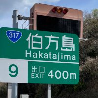 生きる価値なし存在価値なし (@z3umgabmbwnet58) Twitter profile photo