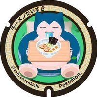 ぜんきち@GOFest仙台6/2PM(@zenzenzenkichi) 's Twitter Profile Photo