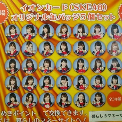 3700team4's profile picture. あやめろ、なっきぃ推し。
スタートはAKB大場チーム4。岐阜で16人揃った公演を観ました。
みなるんの兼任からK2推しになり、今は純粋で誠実なあやめろ大好きヲタになりました。
AKB17~19期も気にはなってて、水島さん、平田さん、八木さん、久保さん、伊藤さんに注目してます！