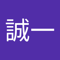 平沢誠一 (@1yc8rrgfxz87255) Twitter profile photo