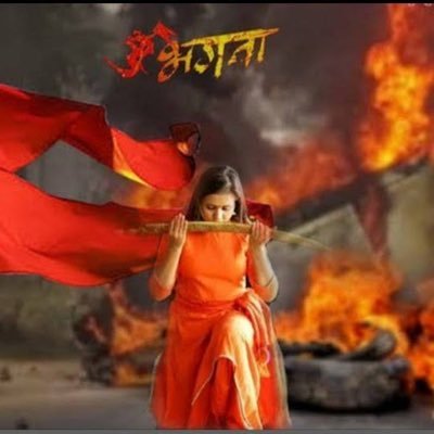 हिन्दू होना भाग्य हैं, पर कट्टर हिन्दू होना सौभाग्य हैं। 🙏जय श्री राम 🙏। 🇮🇳जय हिन्द जय भारत🇮🇳