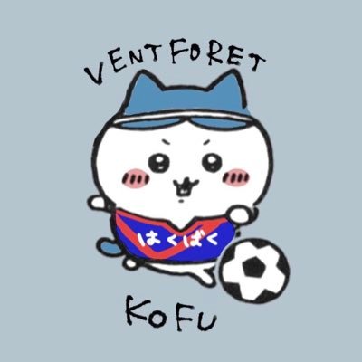 una_vfk's profile picture. ヴァンフォーレ甲府サポ🟦🟥 夫婦で小瀬に出現します😄 無言フォロー失礼しますm(_ _)m J League: #vfk Premier League: #CFC #LFC #BFA #CPFC