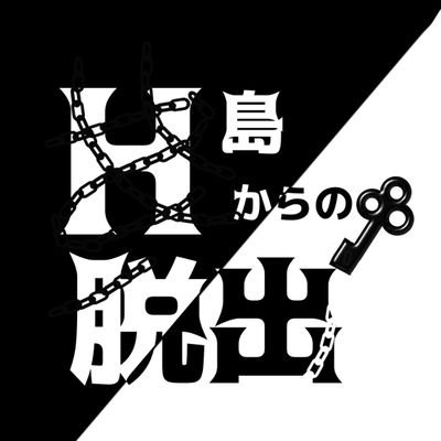 立川高校創造理数科78期
文化祭の宣伝を中心に、理数科の日常などを投稿していきます🧪
質問等はDMまで
#創造理数科　#理数科　#78th