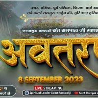 Ramnarayan Uttam (@ramnarayan39921) 's Twitter Profile