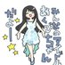 あくび@あくびジャパン (@akubichan_sab) Twitter profile photo あくび@あくびジャパン (@akubichan_sab) Twitter profile photo