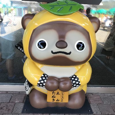 たぬさんのプロフィール画像