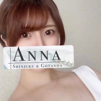 南 ましろ🤍ANNA (アンナ) メンズエステ五反田・新宿 (@anna_mashiro) 's Twitter Profile
