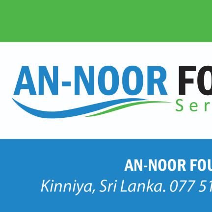 Non-Governmental Organization
WhatsApp: +94775153943
Email: annoorfoundation2018@gmail.com